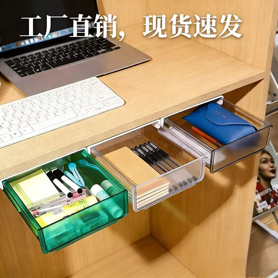 Under-Desk Drawer Organiser – Adhesive No-Drill Stationery Storage Box