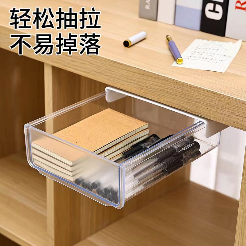Under-Desk Drawer Organiser – Adhesive No-Drill Stationery Storage Box